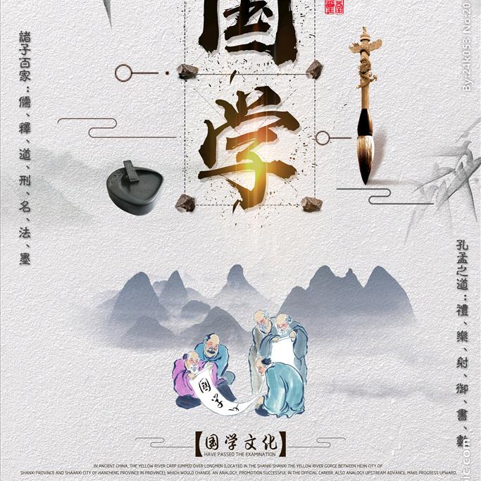 悟音居士