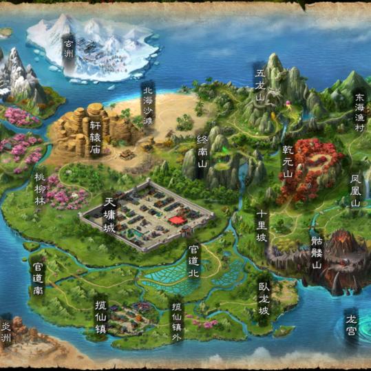 天意问道（仿）