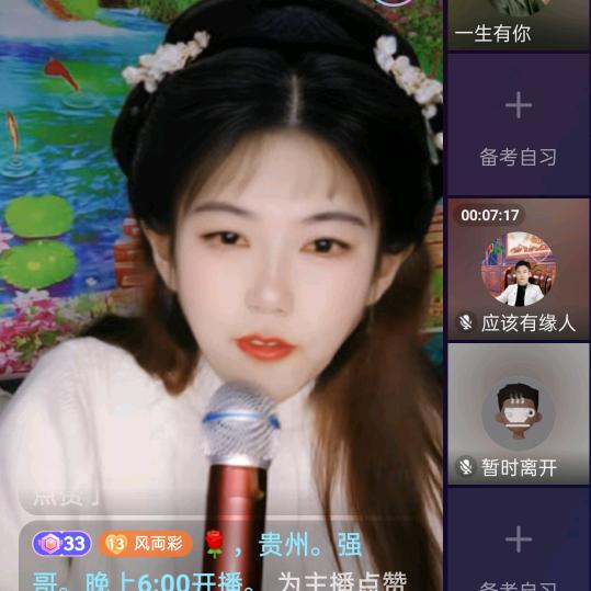 彩虹妹