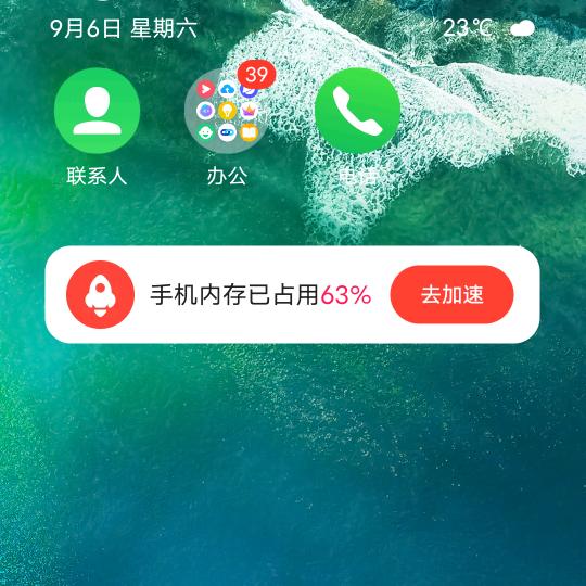 @缘份