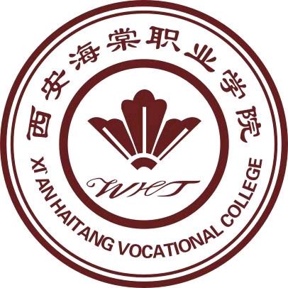 西安海棠职业学院-侯老师