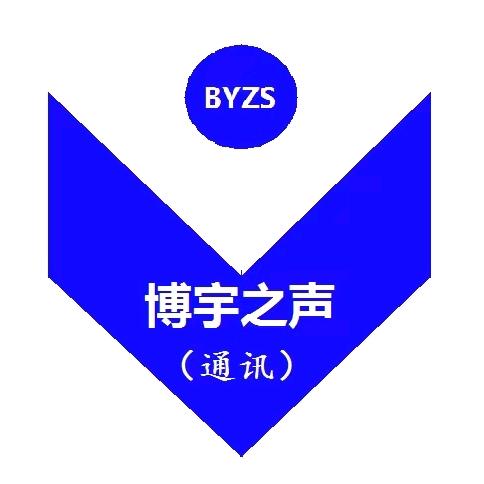 羽墨