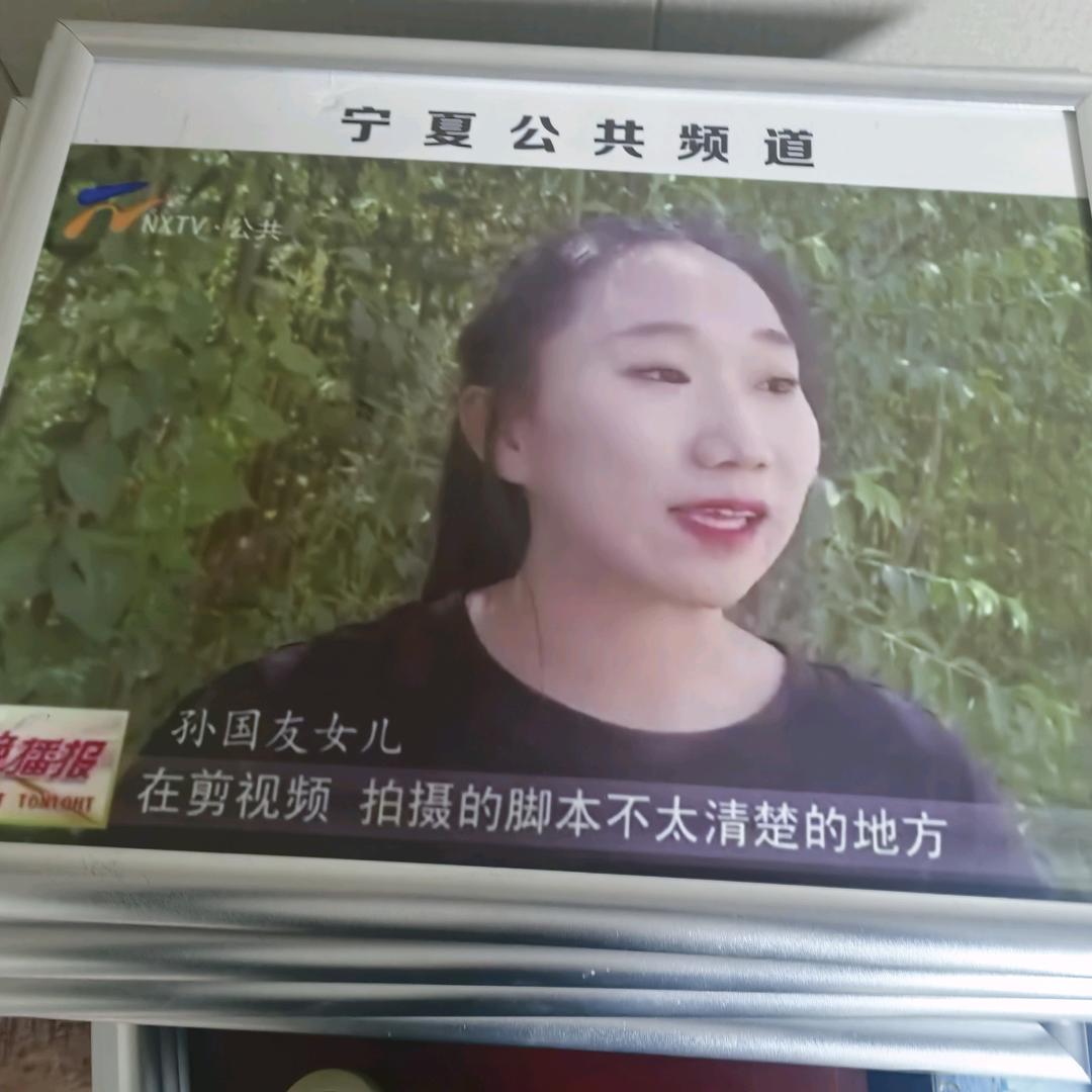 沙洲木兰