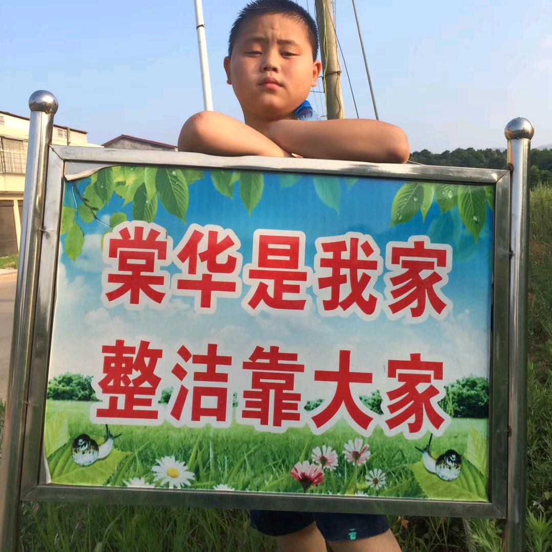 雷@@子