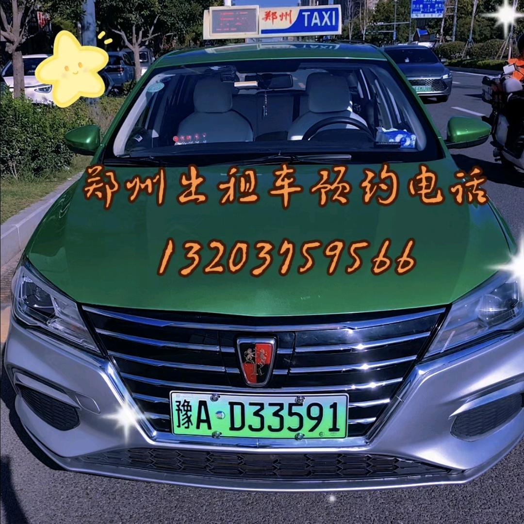QCT