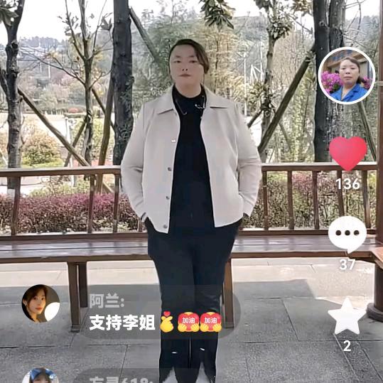 李姐（首播12：10