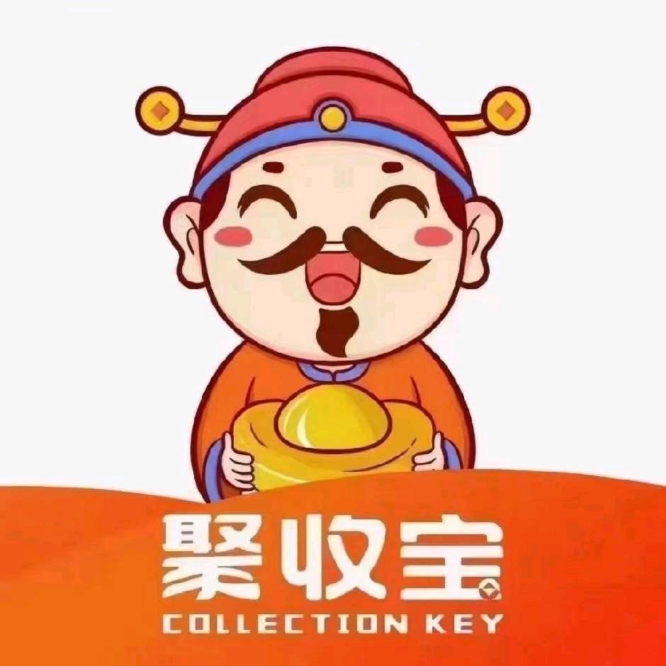 商家收款码 云音响 收银系统 充电宝