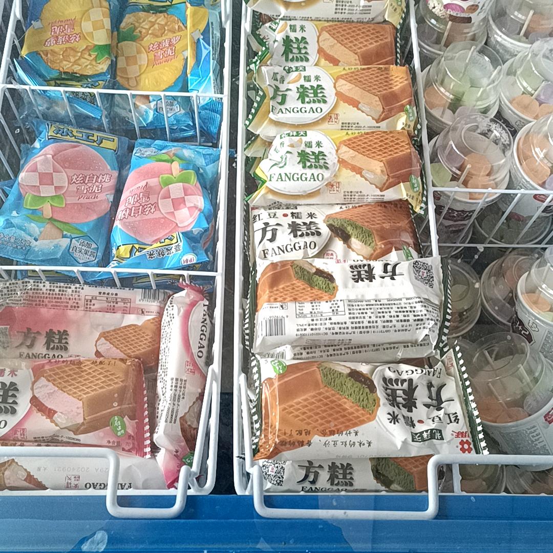 大冰冰雪糕-老杨