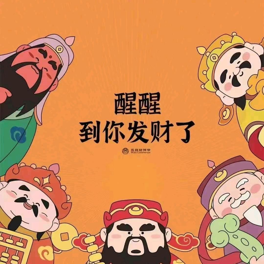 新兴农工具