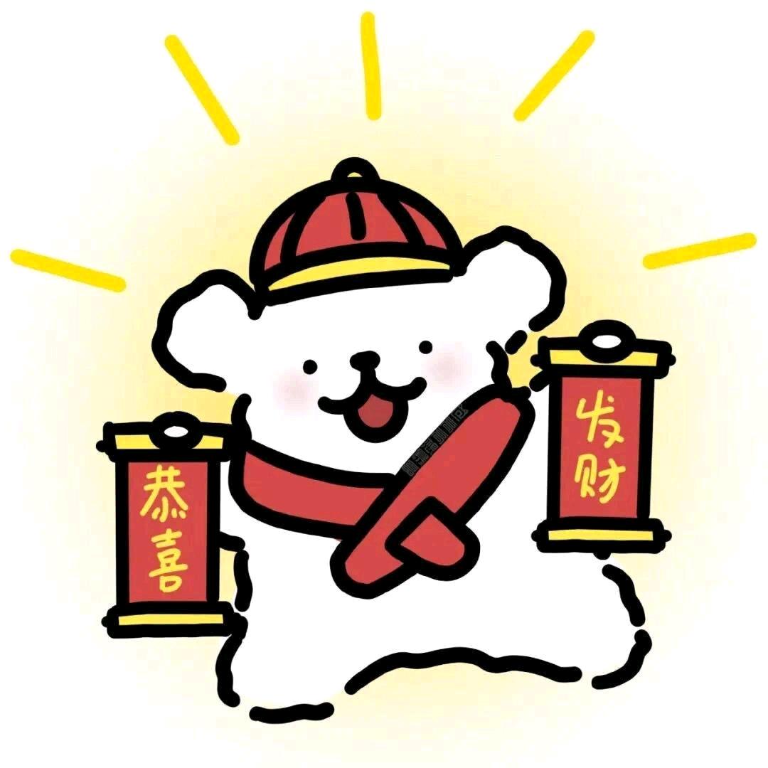 🌈欣
