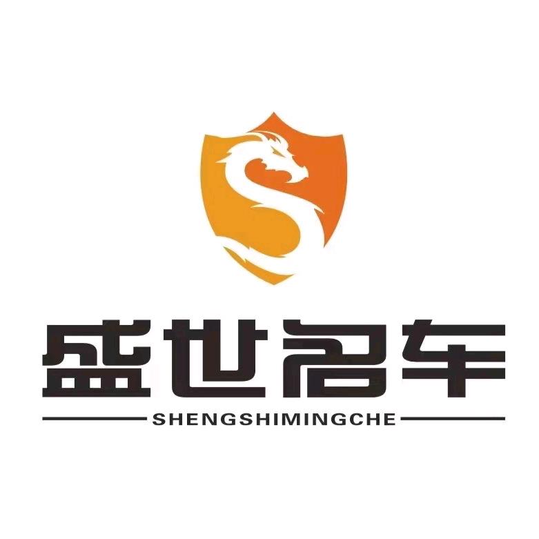 镇安老朱