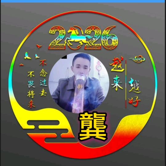 冷暖自知