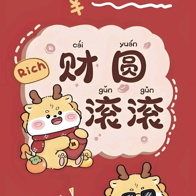 楠楠在抖音