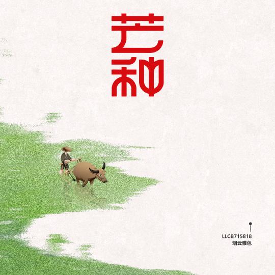 陶瓷
