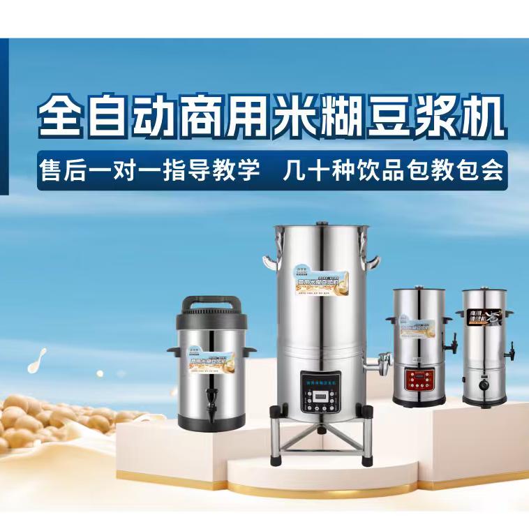 厨帮客研达专卖店