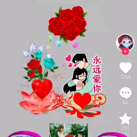 过好美好回忆