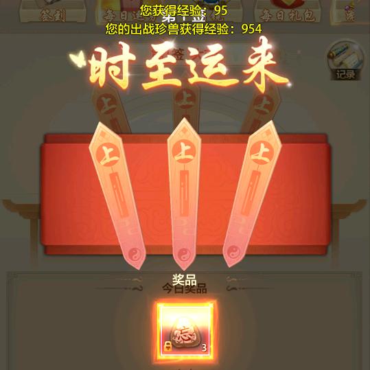 星辰闪烁
