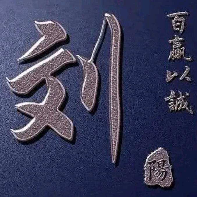 欧尚大圣