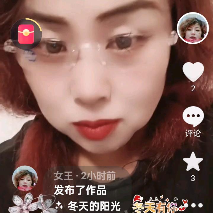 女王