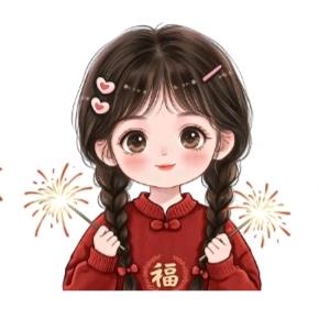 依然