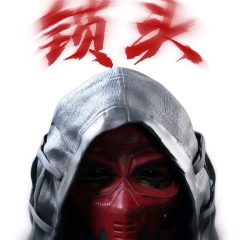 大大咽下士（三角洲）