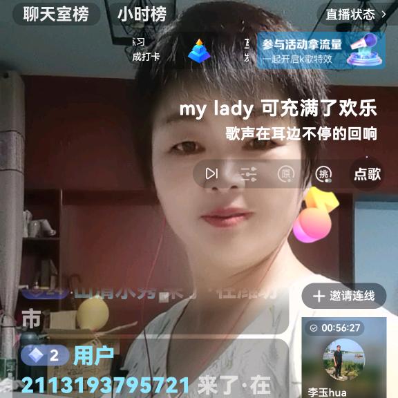 我是制冷冷你要发财了，以歌会友