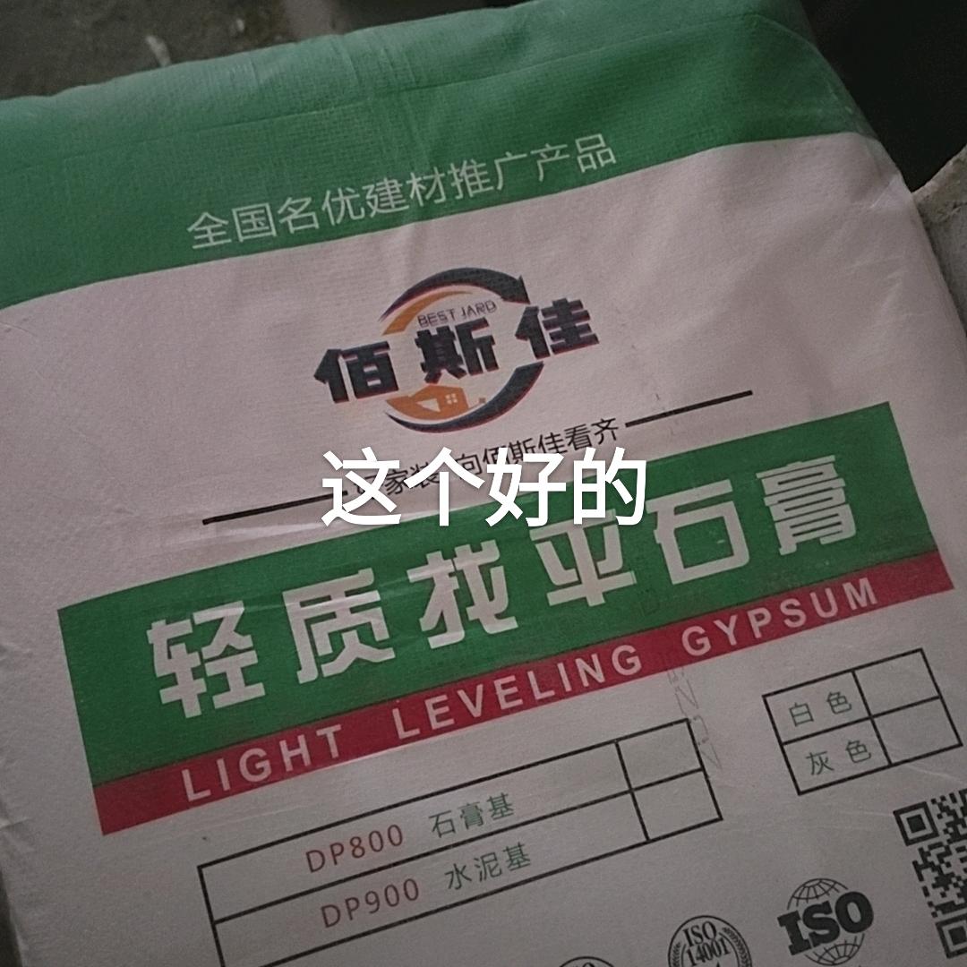 好的好的