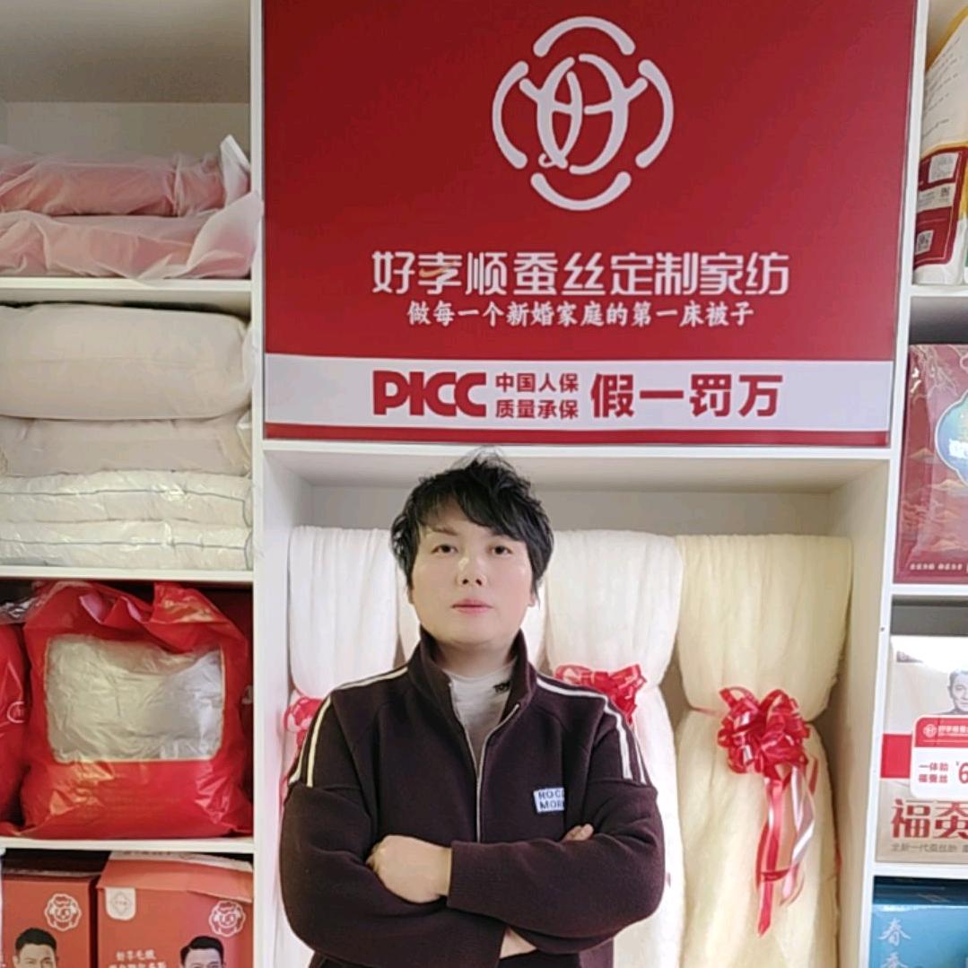 樟树市东帝兴布艺店