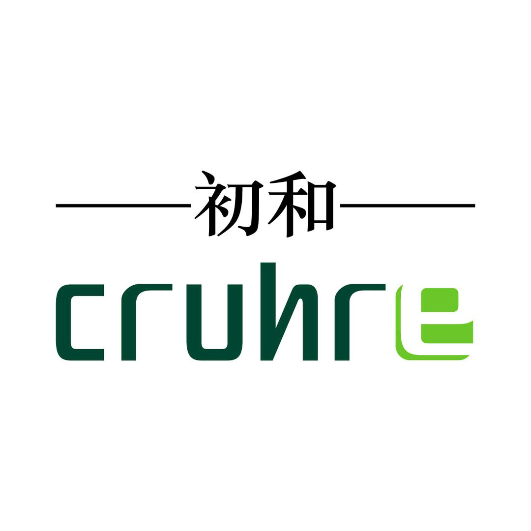 初和CRUHRE潮玩