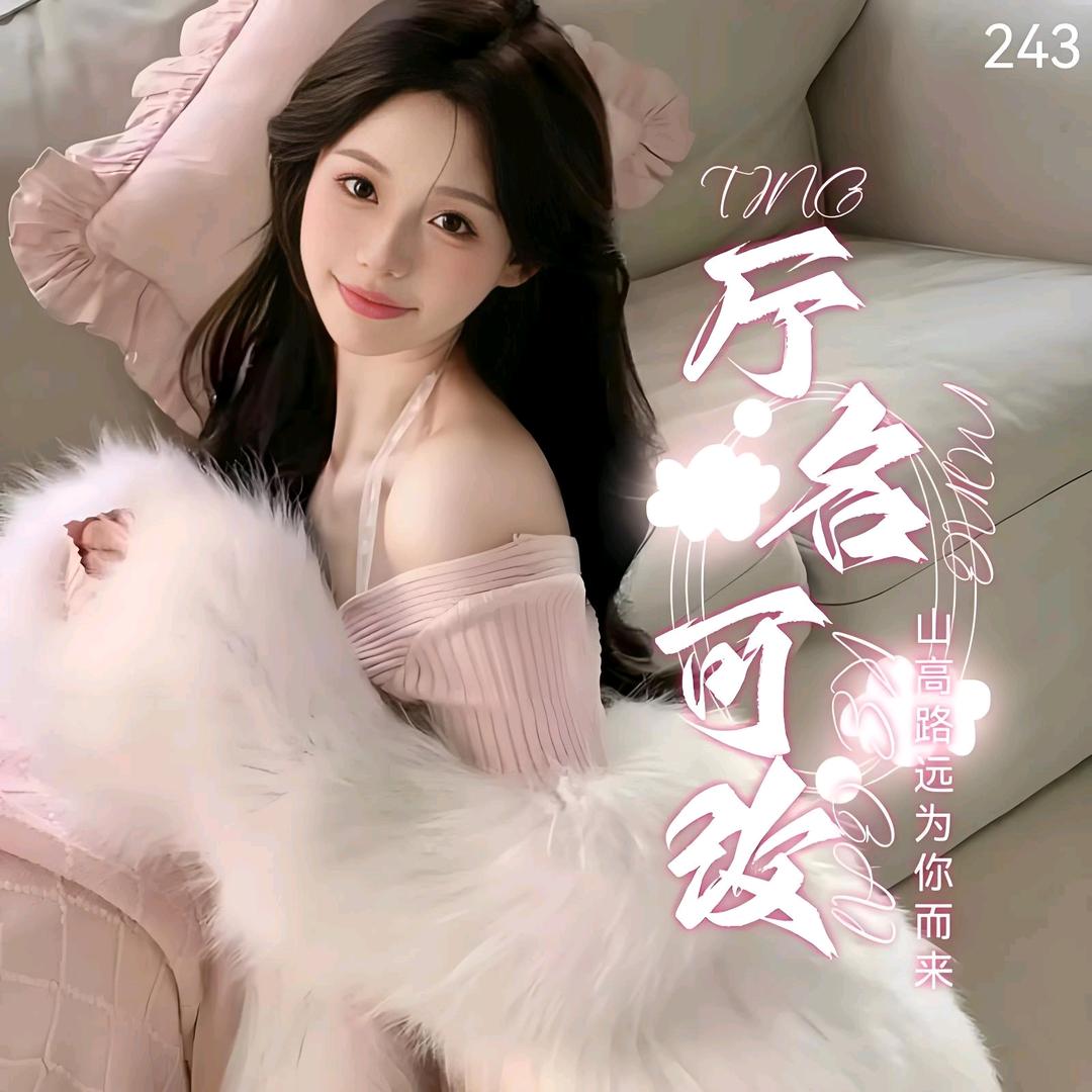 华仔自媒体