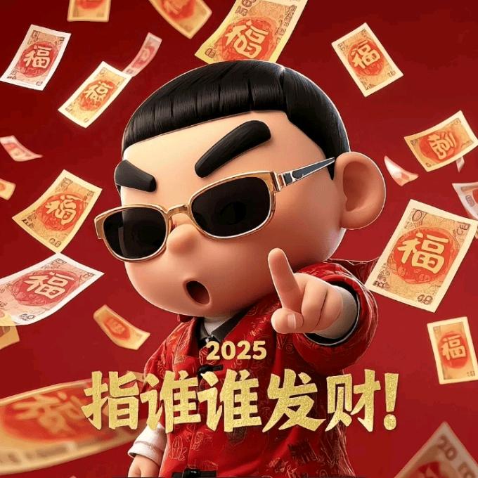 强👍