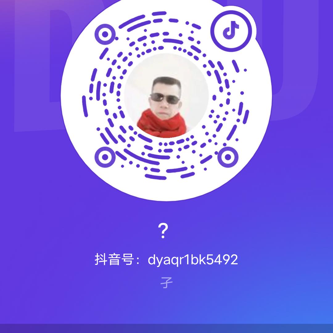 ？