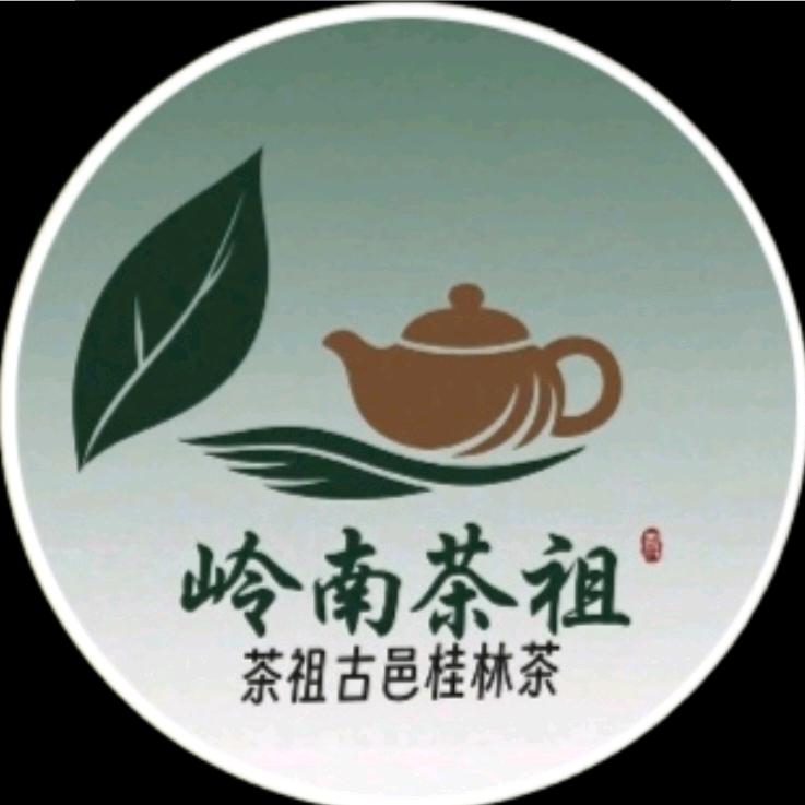 龙川县千年茶源品.客家古邑茶
