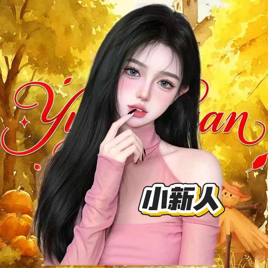依瑶YJ🦩