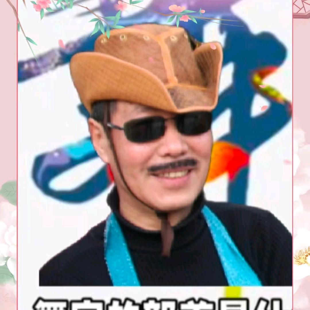 平安
