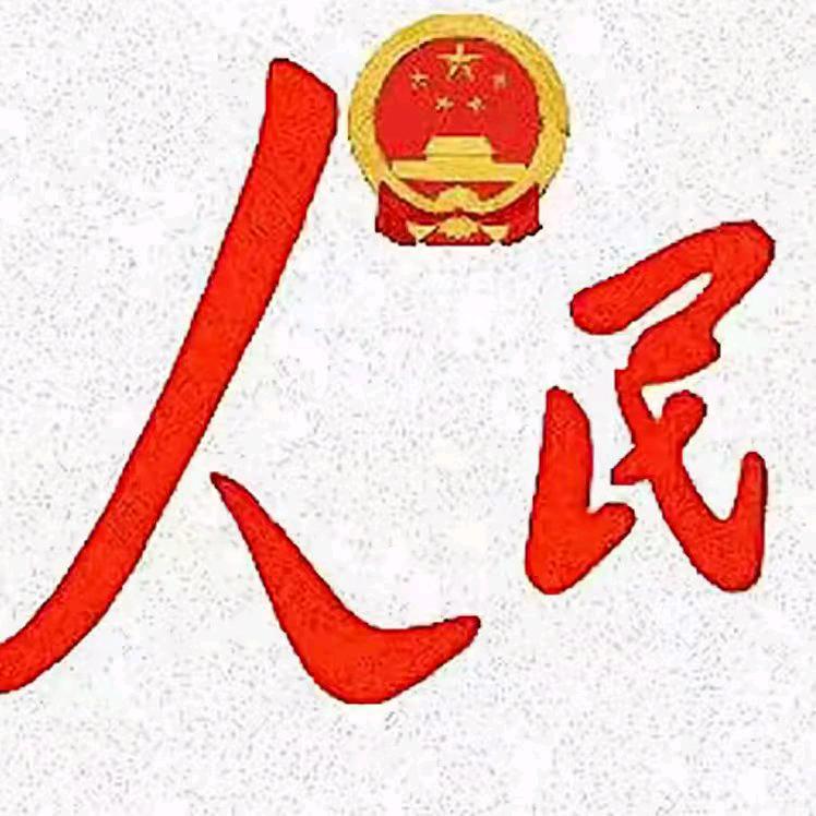 再苦不忘父母恩