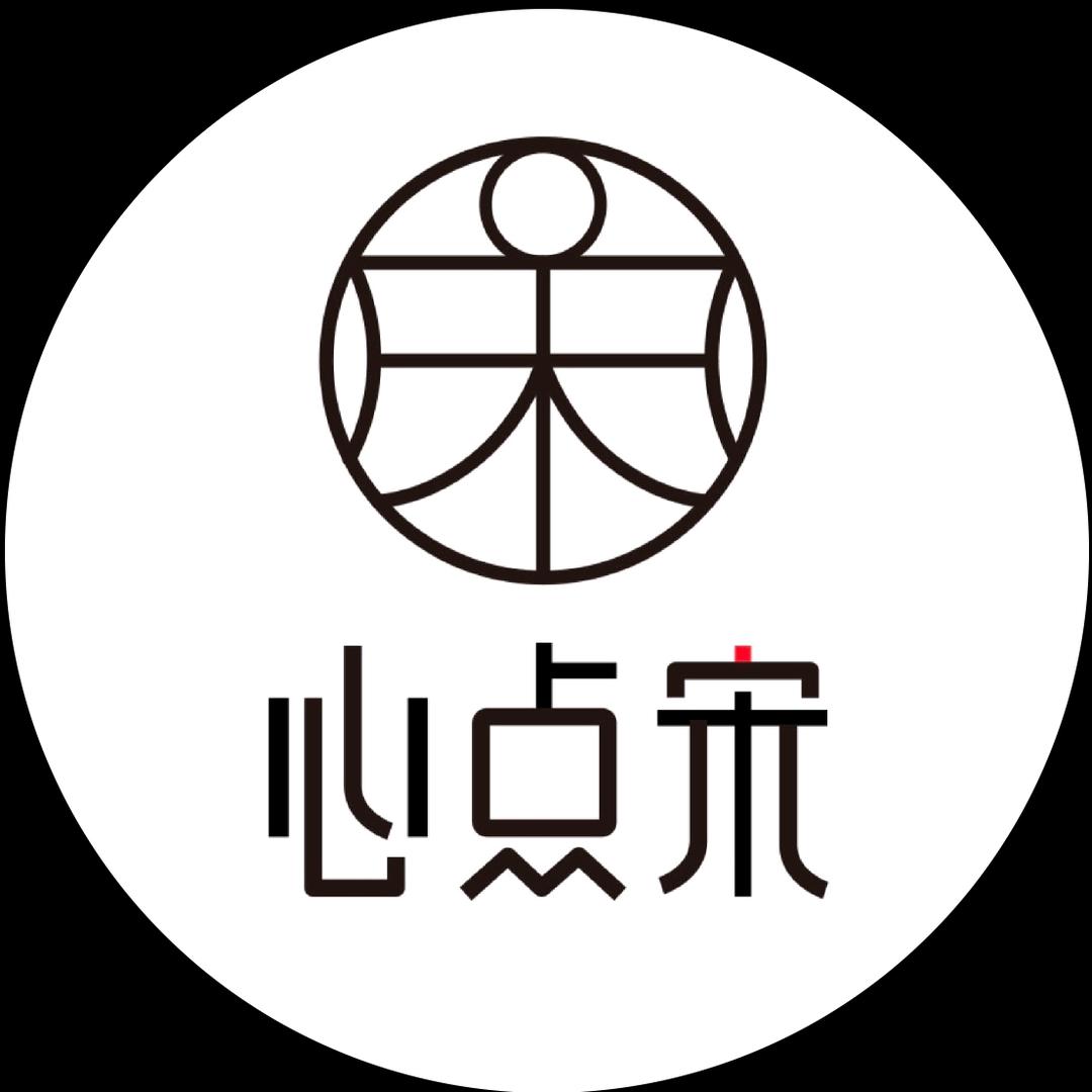 心点宋