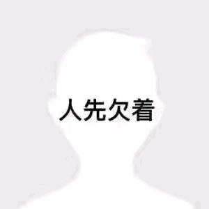 白