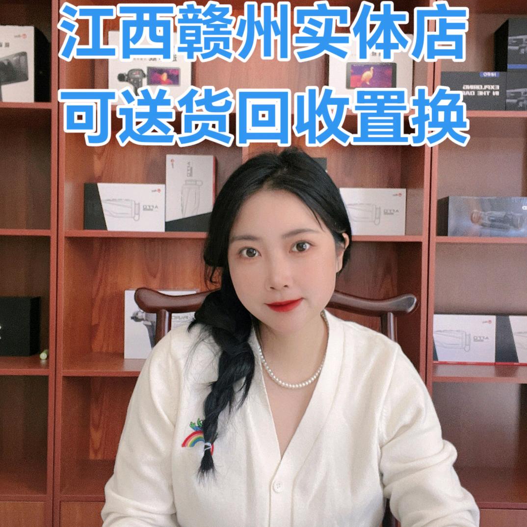 江西赣州兴云热成像-星星