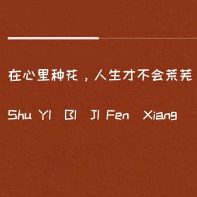 小助理