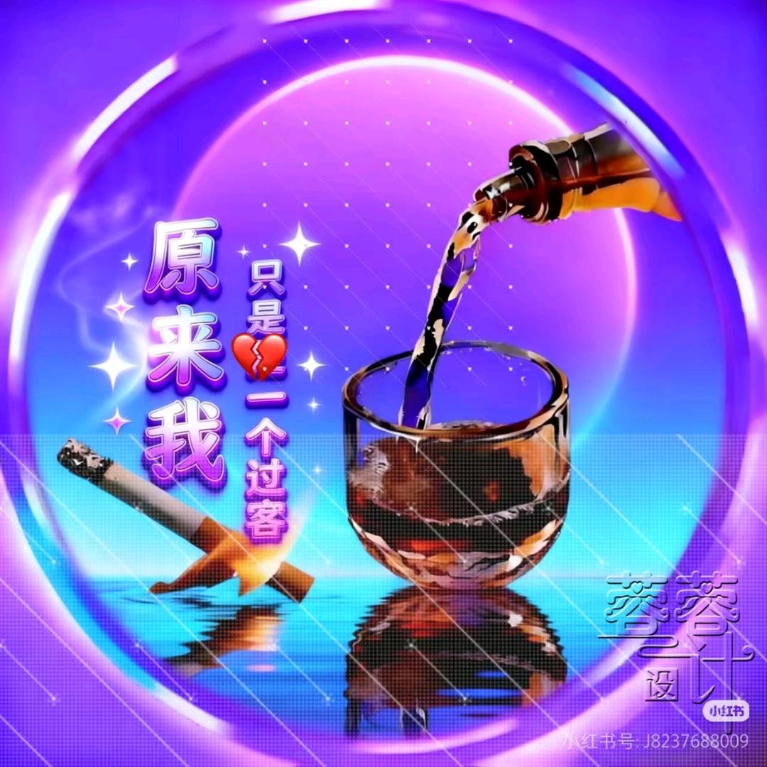 人生中的酸甜苦辣