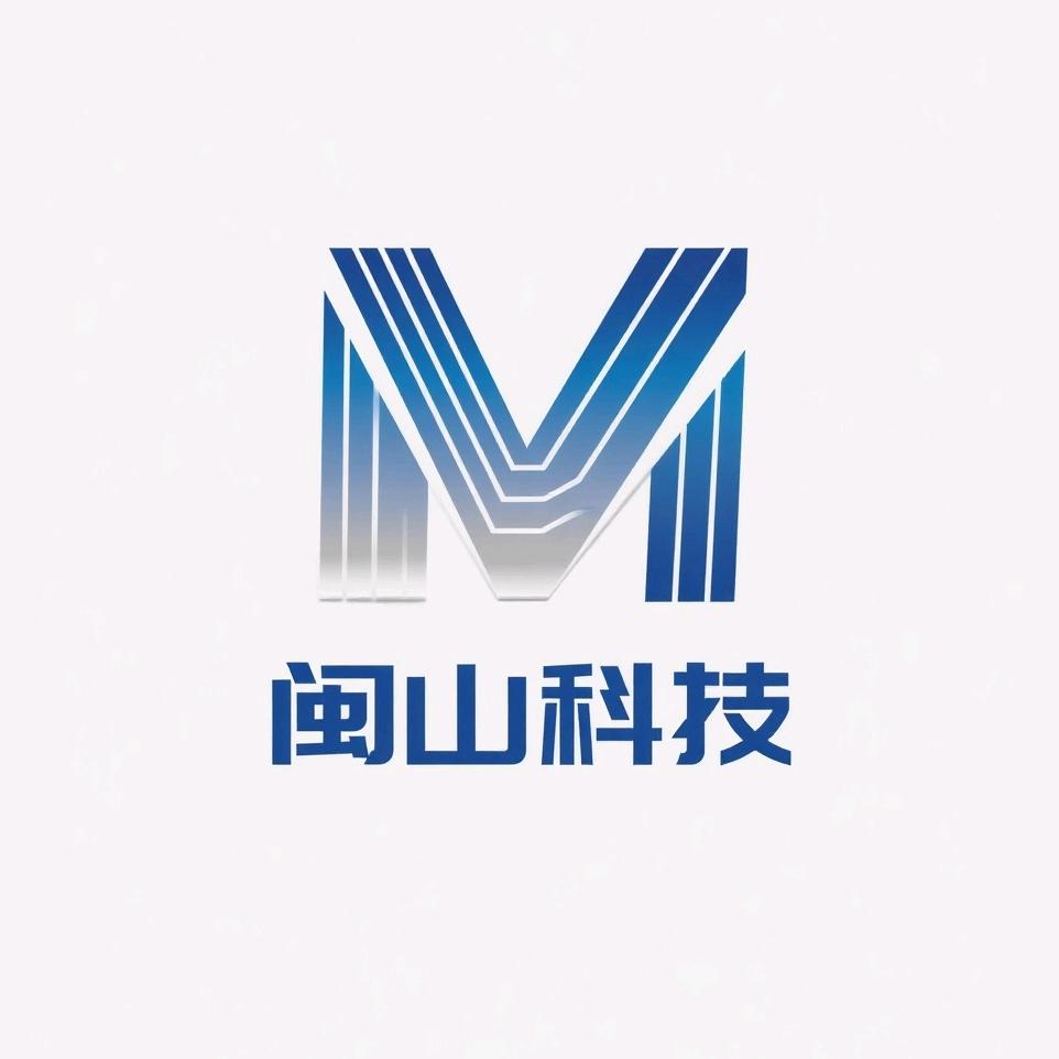 闽山科技