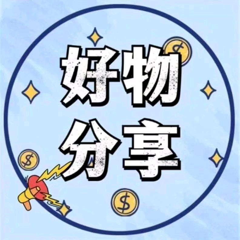 小赵→零食百货🍡
