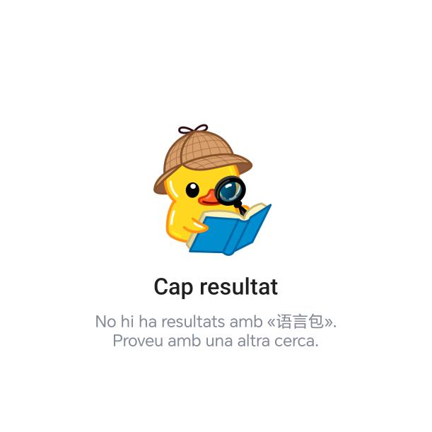 啊悄