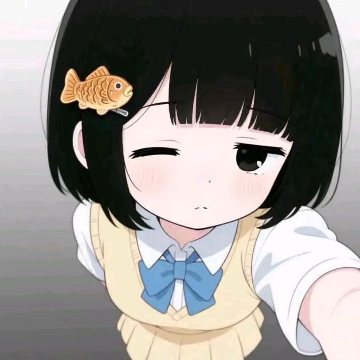 清醒