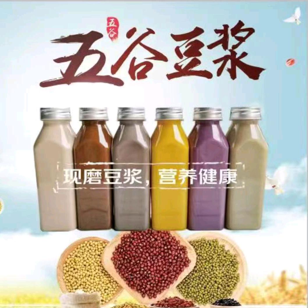 蔡蔡家五谷养生豆浆