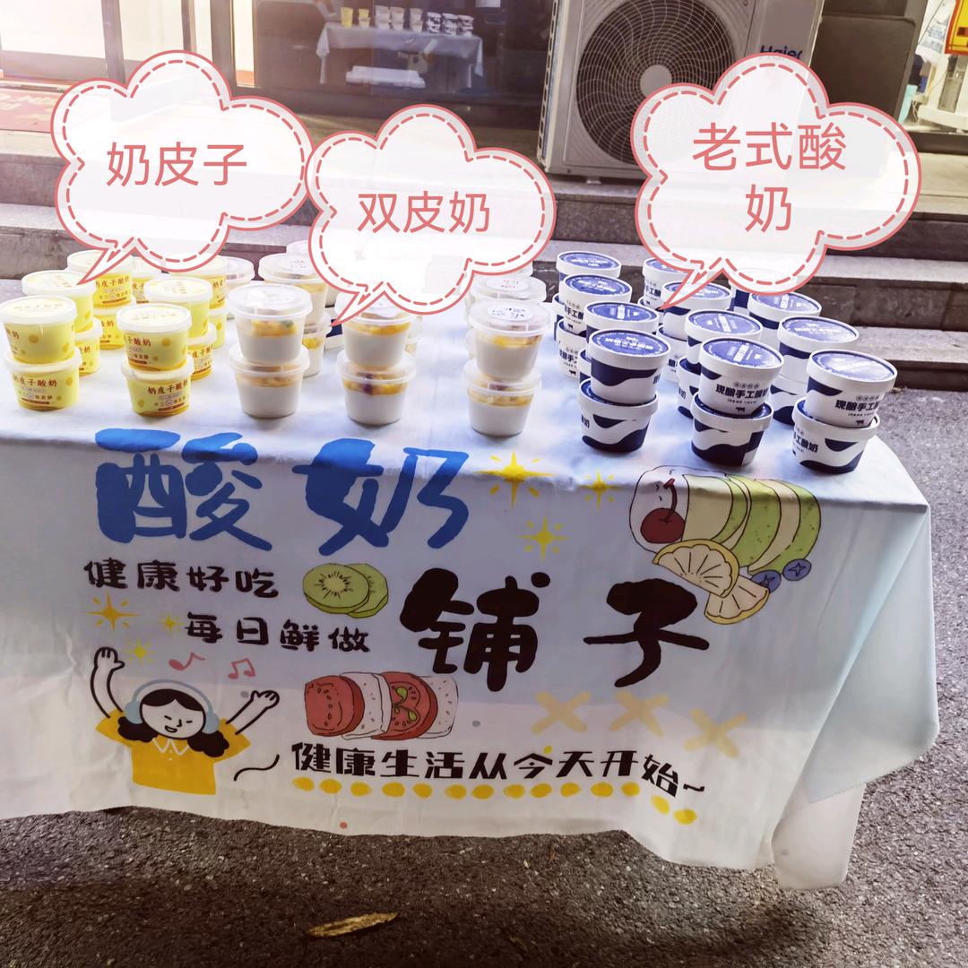 柳河预订手工老式酸奶