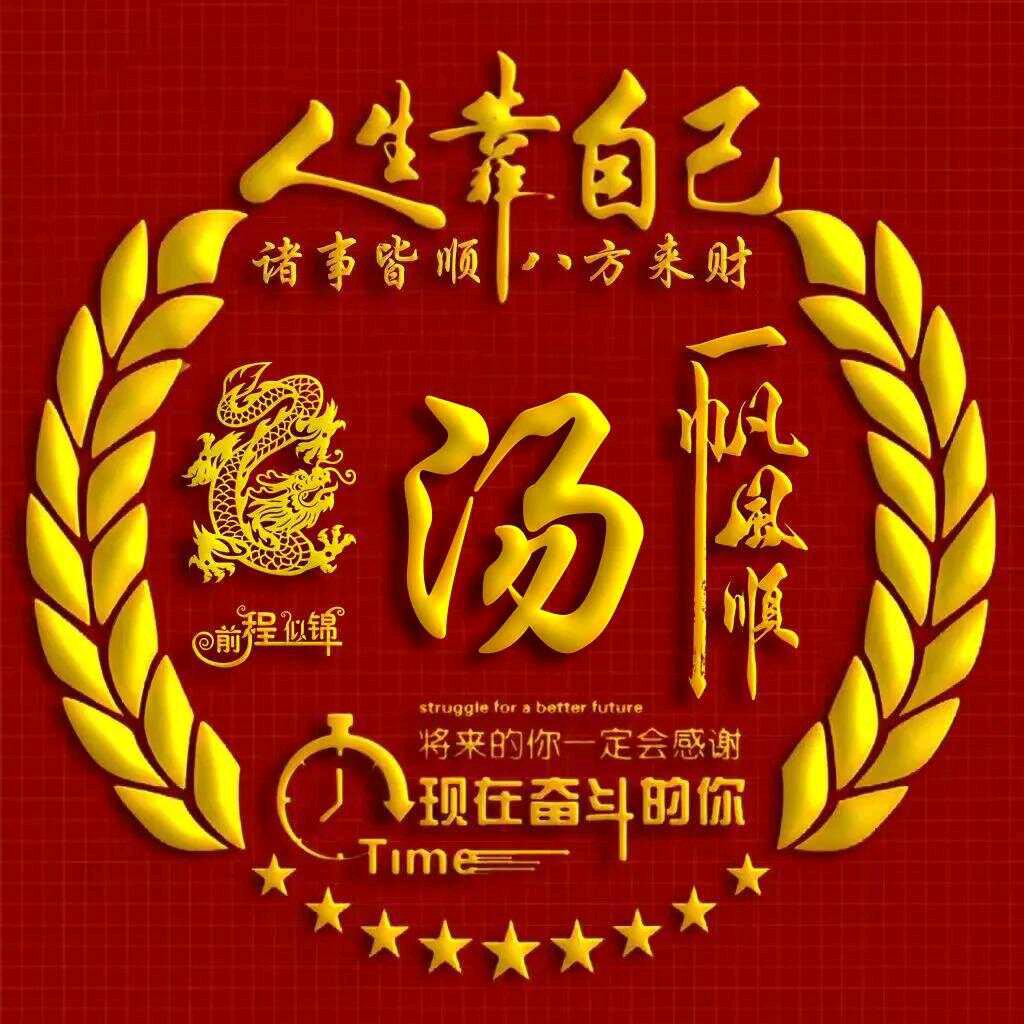 暖阳冬天雨后的玫瑰