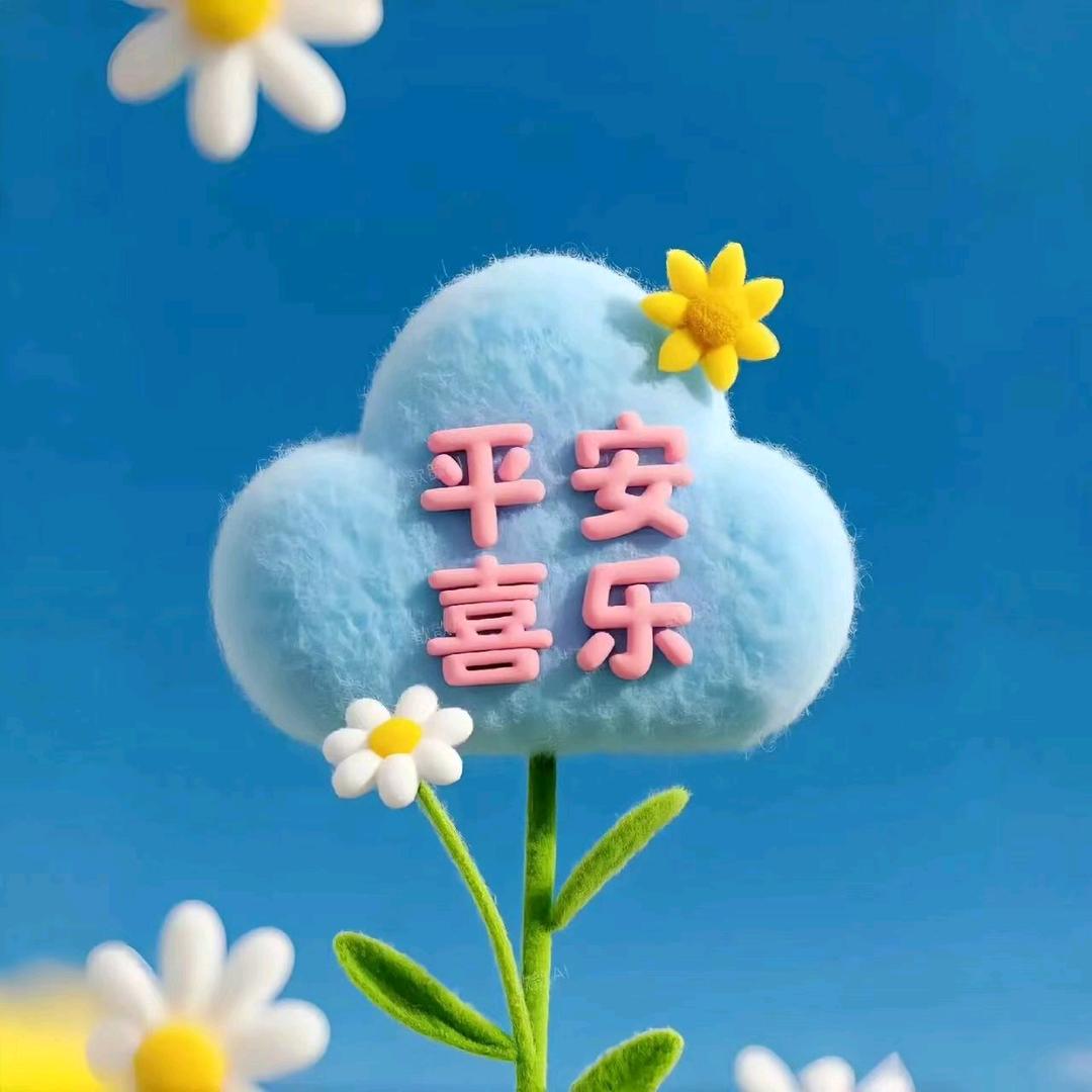 静心