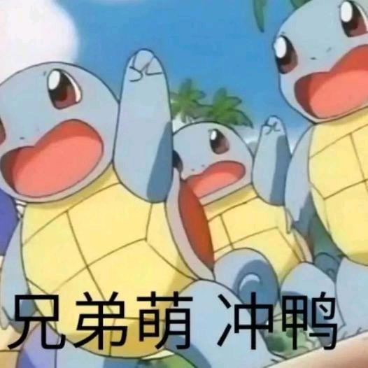 大胖